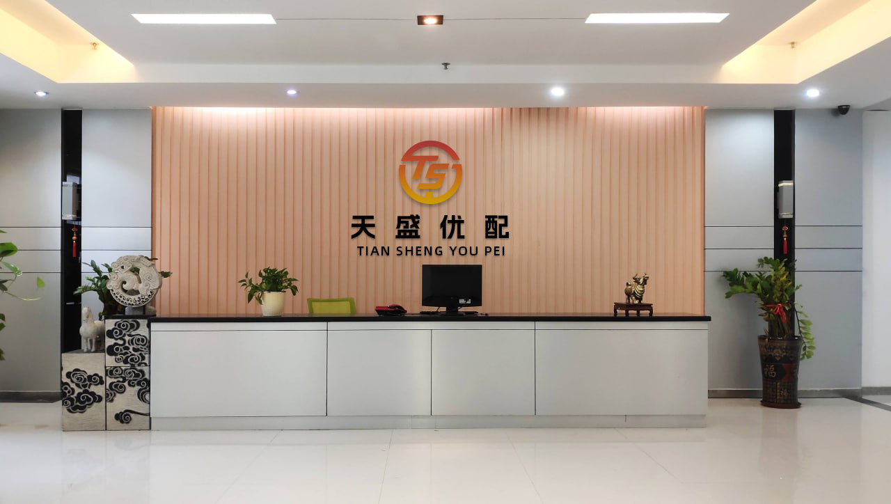 利创智投 南卫股份：截至2025年3月31日股东总数为9737户